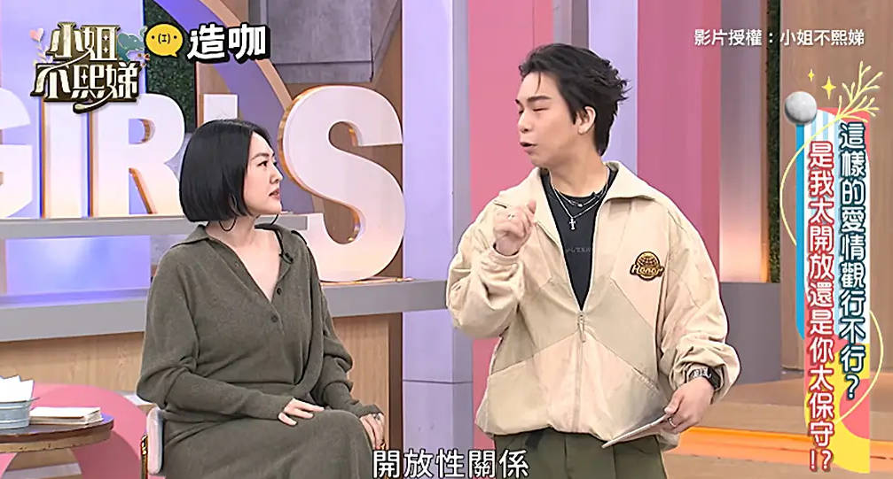 如何申请到皇冠信用网_小S愿意接受与许雅钧开放性关系:只要不要再有1个小孩如何申请到皇冠信用网,都OK