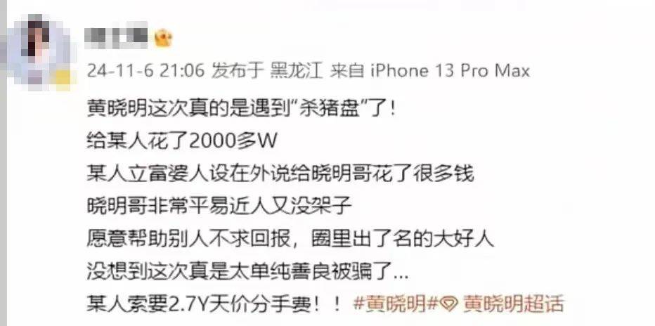 皇冠信用网会员开户_热搜第一皇冠信用网会员开户!黄晓明删除和叶珂官宣微博