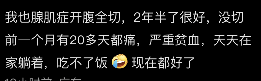 皇冠信用网代理流程_太突然!央视前主持人自曝子宫全切除皇冠信用网代理流程,网友:太痛苦,也想切了…