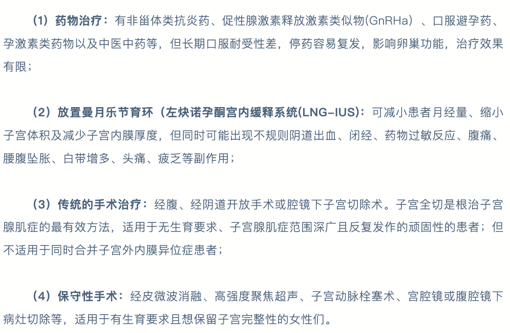 皇冠信用网代理流程_太突然!央视前主持人自曝子宫全切除皇冠信用网代理流程,网友:太痛苦,也想切了…
