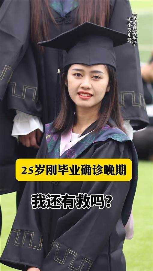 皇冠信用網怎么申请_25岁抗癌女网红卜娜娜去世皇冠信用網怎么申请，生前是位辅警，妈妈悲痛发文：这一别再无相见