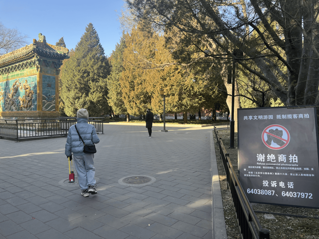 如何找当地皇冠代理_北海、天坛陆续叫停如何找当地皇冠代理!北京市属公园拒绝商拍!