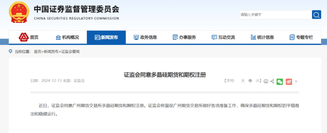 如何找当地皇冠代理_大消息如何找当地皇冠代理!证监会:同意!
