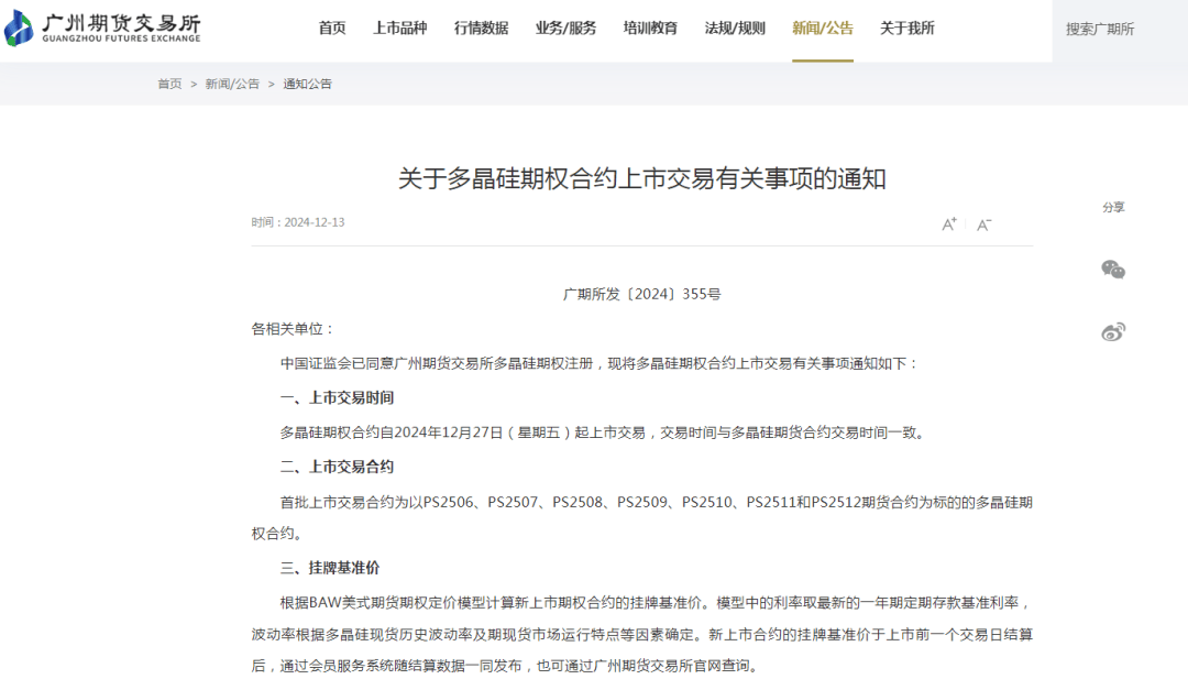 如何找当地皇冠代理_大消息如何找当地皇冠代理!证监会:同意!