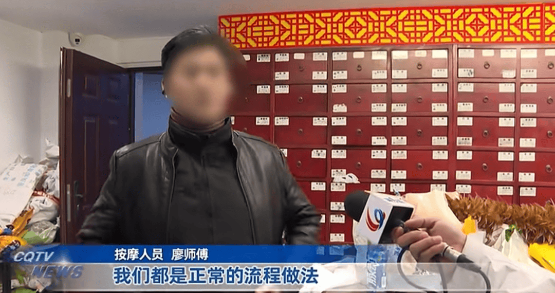 皇冠信用网怎么开户_女子按摩时皇冠信用网怎么开户,遭男技师脱掉内裤按摩隐私部位!警方已介入