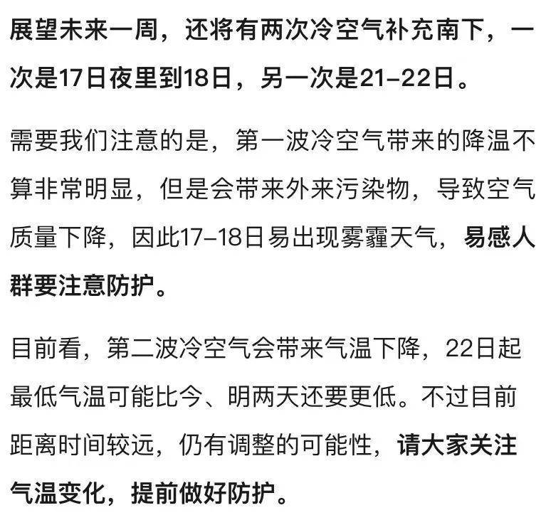 皇冠信用网怎么开户_确认了:即将抵达杭州皇冠信用网怎么开户!下周一定注意再注意