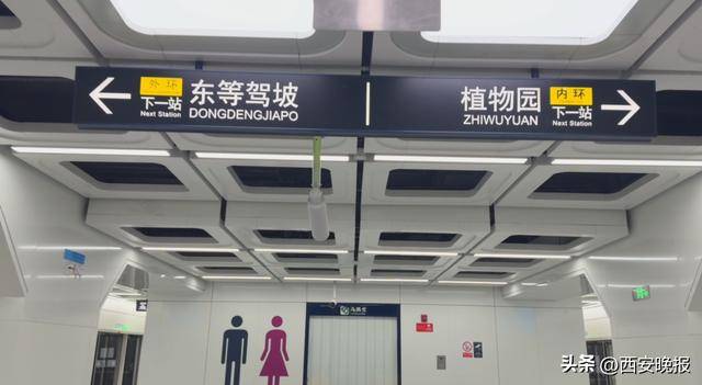 皇冠代理平台_西安地铁8号环线即将运营皇冠代理平台!乘坐指南发布!