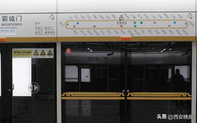 皇冠代理平台_西安地铁8号环线即将运营皇冠代理平台!乘坐指南发布!