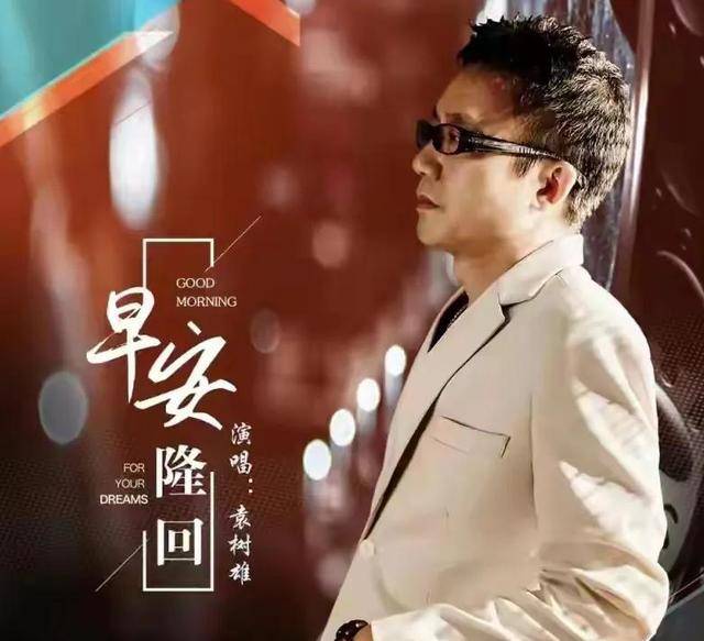 皇冠信用网会员怎么开通_写歌30年穷困潦倒皇冠信用网会员怎么开通,前妻失望选择离婚,谁料51岁靠一首歌一夜成名