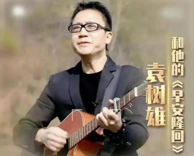 皇冠信用网会员怎么开通_写歌30年穷困潦倒皇冠信用网会员怎么开通,前妻失望选择离婚,谁料51岁靠一首歌一夜成名