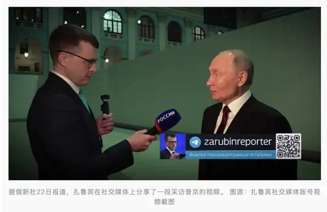 皇冠信用网登2代理_第三次世界大战是否正在进行皇冠信用网登2代理?普京回应