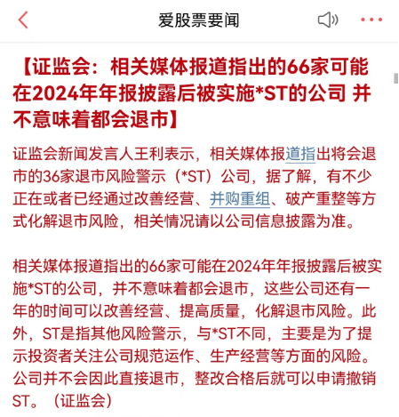 世界杯皇冠信用网平台_哇!证监会罕见深夜加班世界杯皇冠信用网平台,语态非常激烈