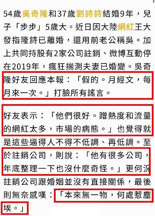 世界杯皇冠信用网平台_刘诗诗方给平台发公函回应离婚传闻世界杯皇冠信用网平台!称相关内容不实且有损名誉