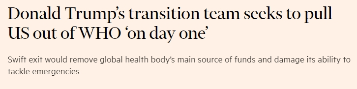 世界杯皇冠信用网平台_定了?世界杯皇冠信用网平台!特朗普上任后计划退出这些“群”