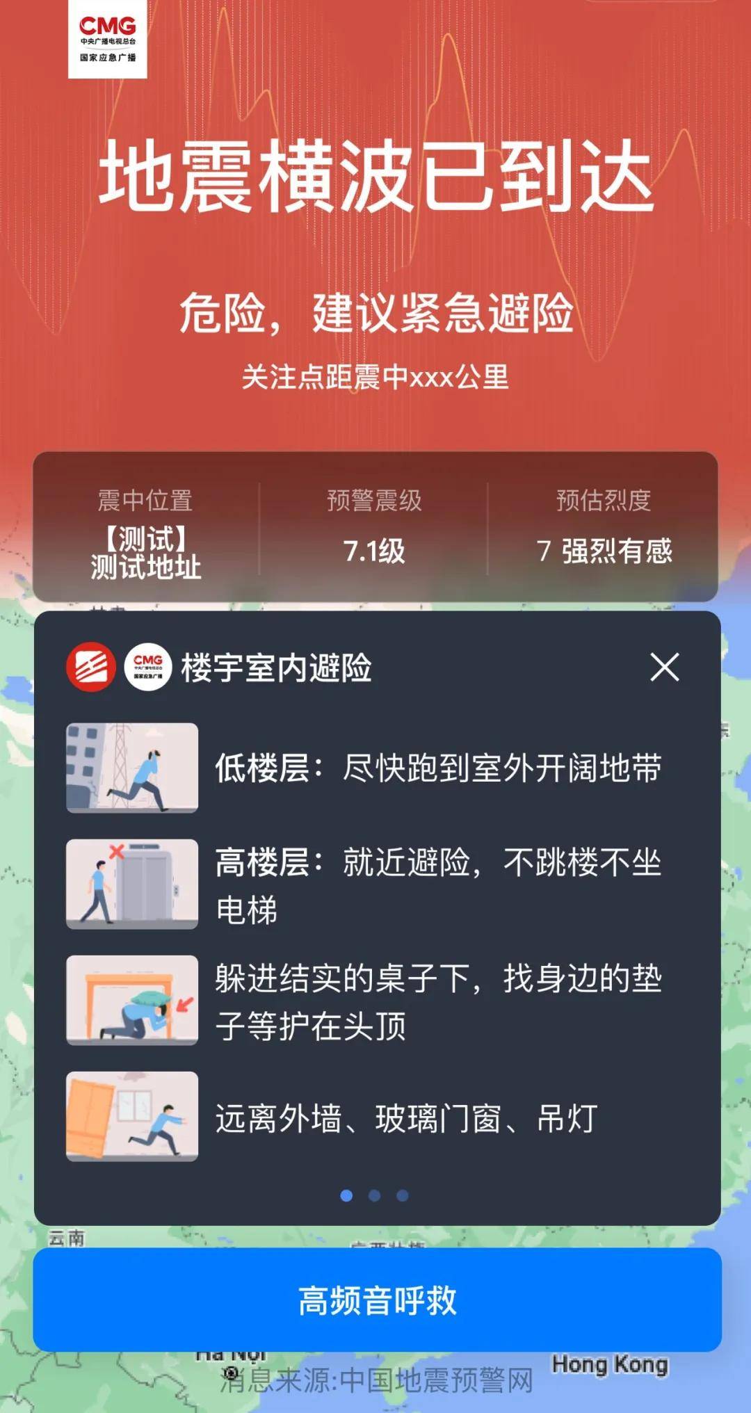 皇冠信用网会员开户_宁夏地震局研判:近几日银川存在发生3-4级地震的可能