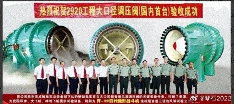 皇冠信用网公司_网传照片曝光歼-20空速性能皇冠信用网公司,最高居然可以飞到3倍音速?