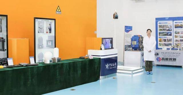 皇冠信用网代理_“省重”落户济南皇冠信用网代理!系山东省首个核能领域重点实验室