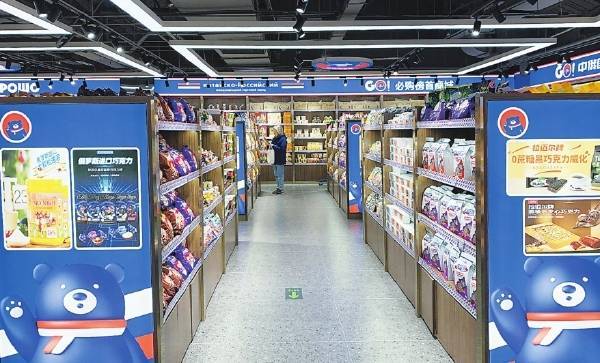 皇冠信用网网址_俄罗斯商品馆边开边撤皇冠信用网网址,号称“毛利50%,最快三个月回本”