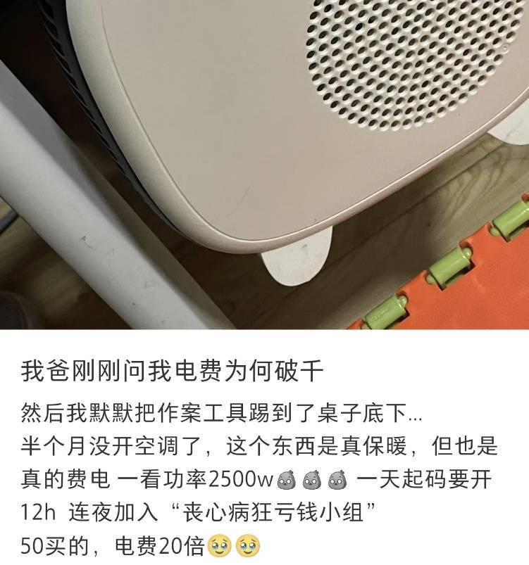 信用盘怎么开户_1个月电费3481元信用盘怎么开户!“电费刺客”竟是它?