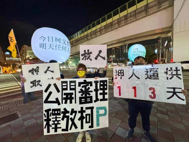 皇冠足球平台代理_是否收沈庆京1500万元新台币皇冠足球平台代理?柯文哲庭上不认罪:我很确定没有