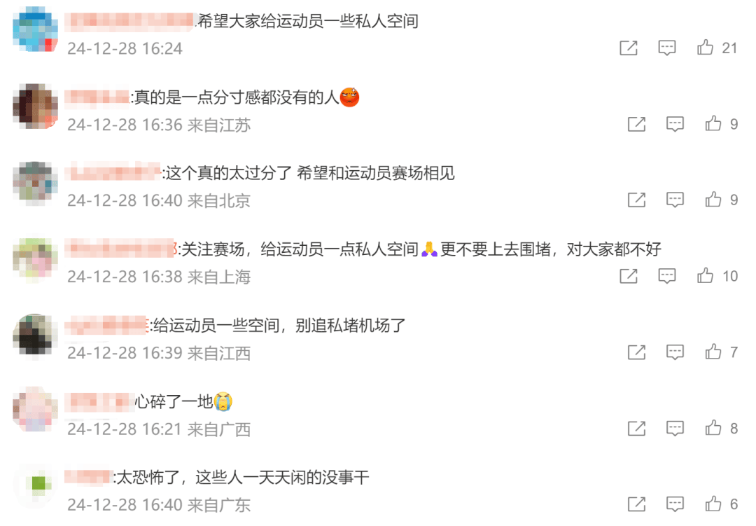 皇冠会员如何申请_王楚钦愤怒发声:“太夸张了皇冠会员如何申请!疯了都!”