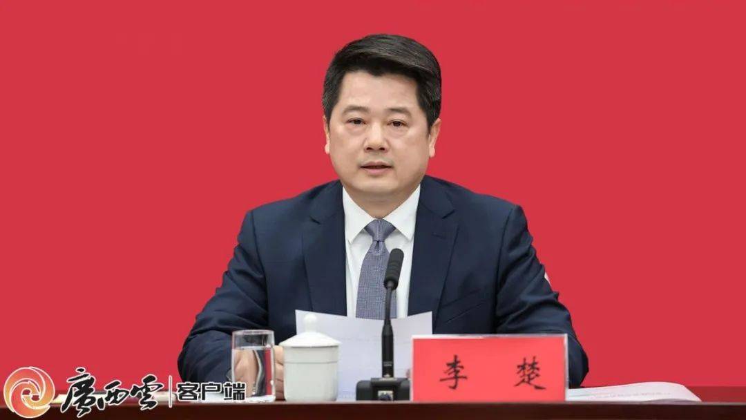 皇冠信用最新地址_前任官宣被查1天后皇冠信用最新地址,桂林新书记到岗