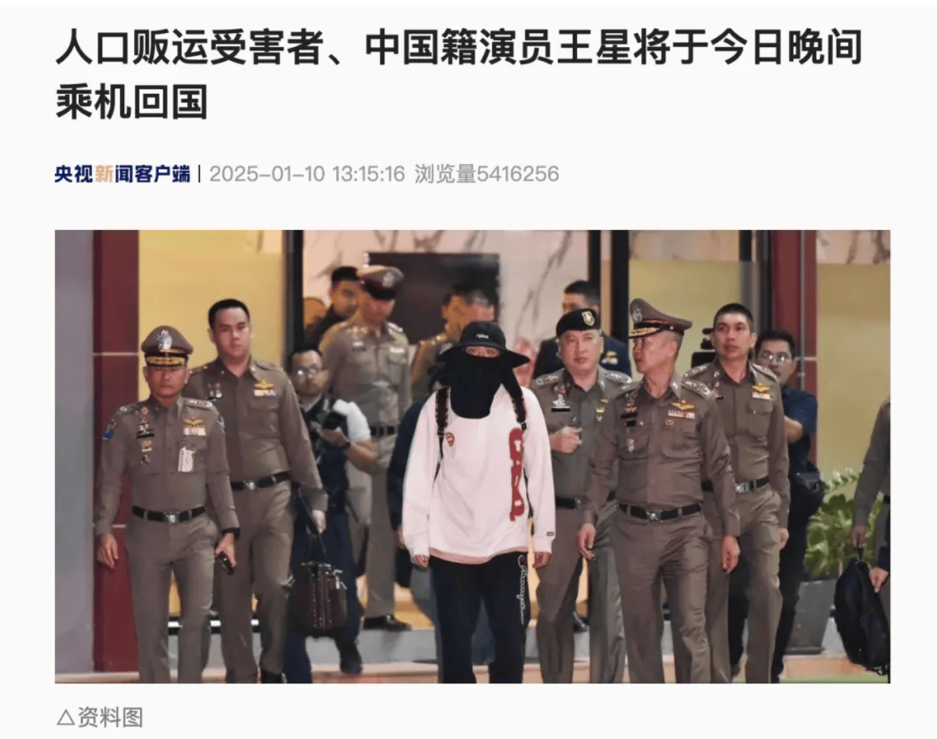 皇冠体育开户_王星事件影响泰国旅游?多家旅行社:只有少量退单皇冠体育开户,游客违约会产生高额损失