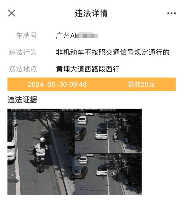 皇冠信用盘出租_因20元电动自行车罚款皇冠信用盘出租,广州一女子将市政府告上法庭 需求与治理如何两全?
