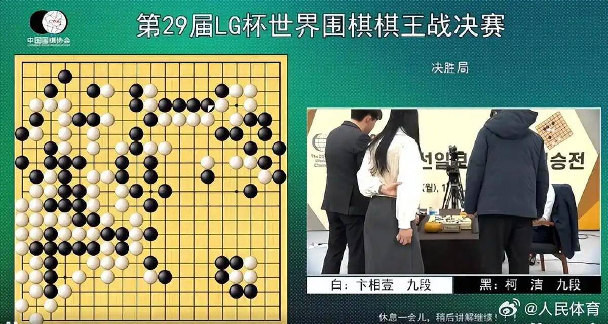 皇冠信用网会员_决胜局比赛再次中断皇冠信用网会员,韩国认为提子犯规,柯洁愤怒离场:怎么让人服气呢?