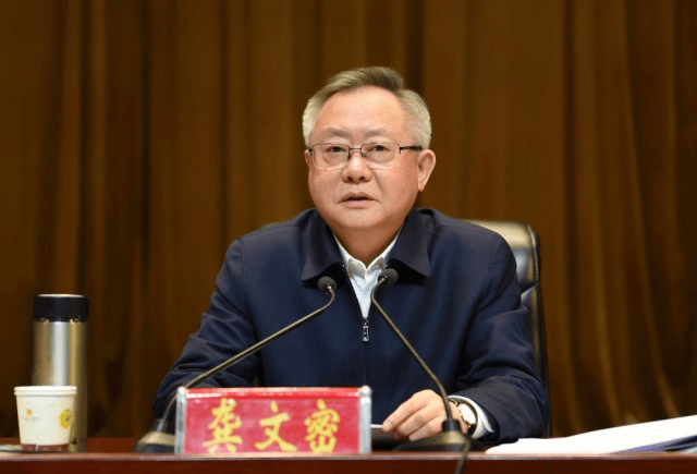 皇冠信用网代理_湖南邵阳市委原书记龚文密接受审查调查皇冠信用网代理,曾发表近1.5万字讲话大谈反腐