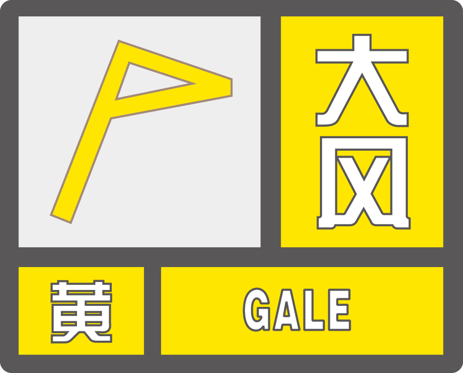 奥林匹克运动会2024男子足球_石家庄最新预警!今晚降雪奥林匹克运动会2024男子足球,明后天大风,除夕清晨最冷!