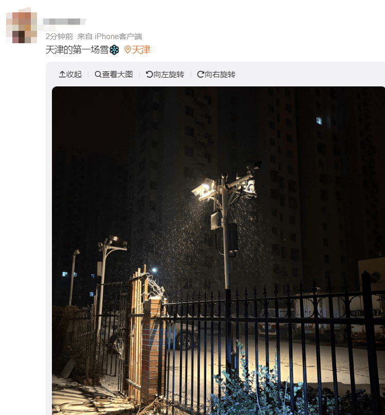 德国-澳大利亚_一觉醒来德国-澳大利亚,天津的雪来了!今日上班,早出门!