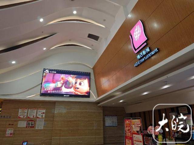 皇冠信用网哪里申请
_《哪吒2》上映40天票房神话延续 影院:很多观众“三刷四刷”