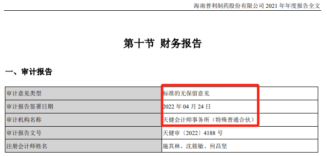 世界杯足球外围赛_证监会:重大违法世界杯足球外围赛,强制退市!