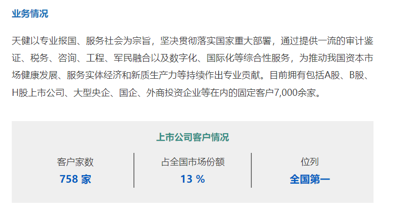 世界杯足球外围赛_证监会:重大违法世界杯足球外围赛,强制退市!