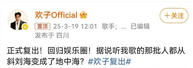 皇冠信用网出租足球
_知名男歌手皇冠信用网出租足球
,宣布复出!网友直呼:回忆杀!