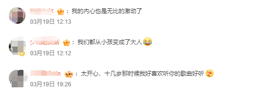 皇冠信用网出租足球
_知名男歌手皇冠信用网出租足球
,宣布复出!网友直呼:回忆杀!