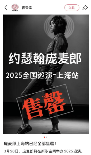 皇冠信用盘代理
_知名歌手复出皇冠信用盘代理
！曾被强制送进精神病院