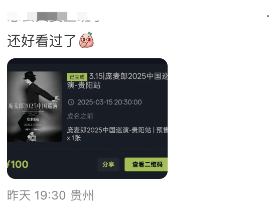 皇冠信用盘代理
_知名歌手复出皇冠信用盘代理
！曾被强制送进精神病院