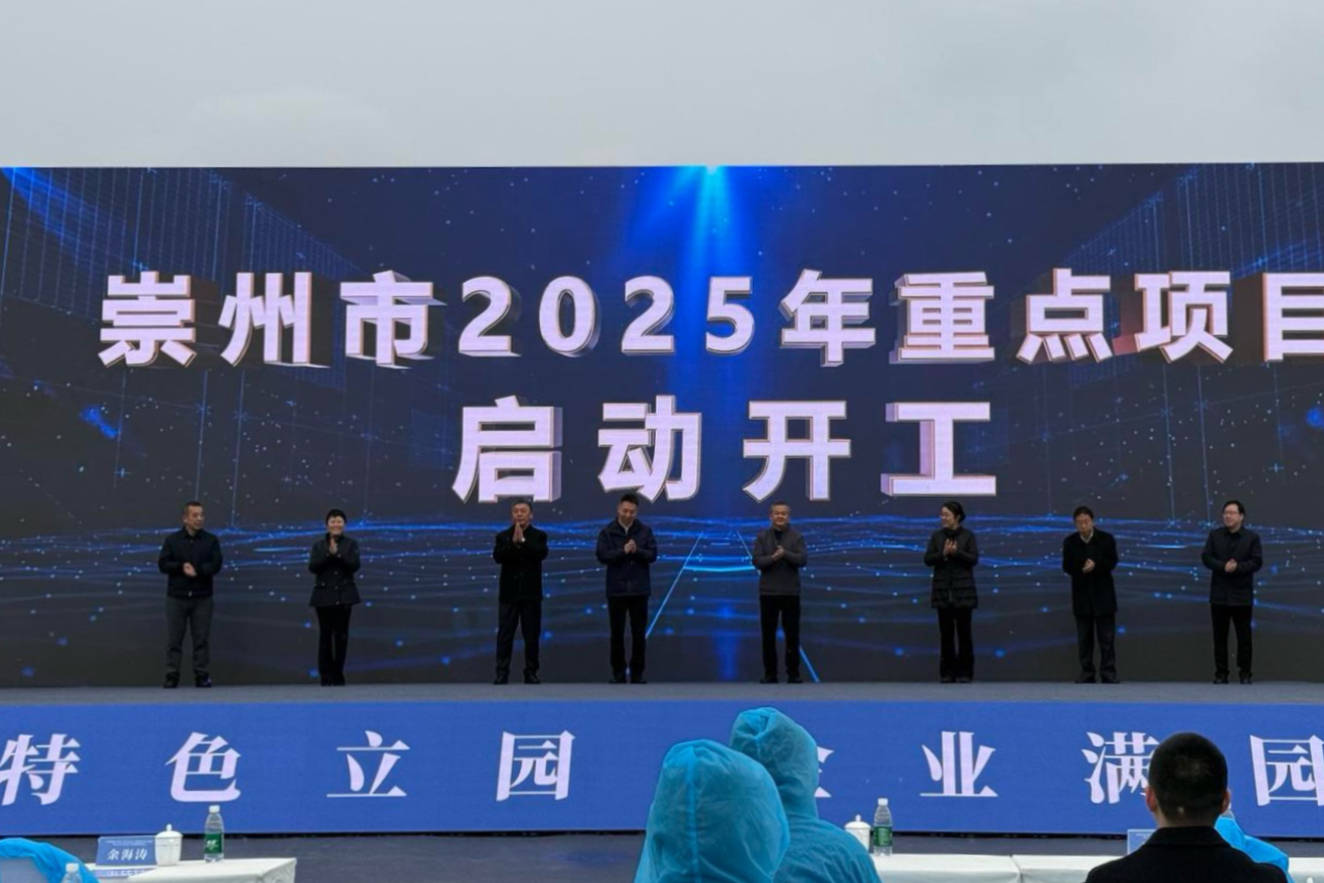 皇冠信用平台出租出售
_总投资89.5亿元皇冠信用平台出租出售
,成都崇州市航空航天、低空经济产业链项目集中签约