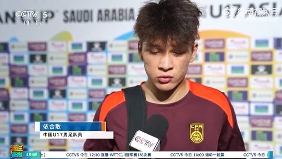 nba籃球規則懶人包_U17国少球员:这是高原我们体能不够nba籃球規則懶人包,70分钟已经跑不动了