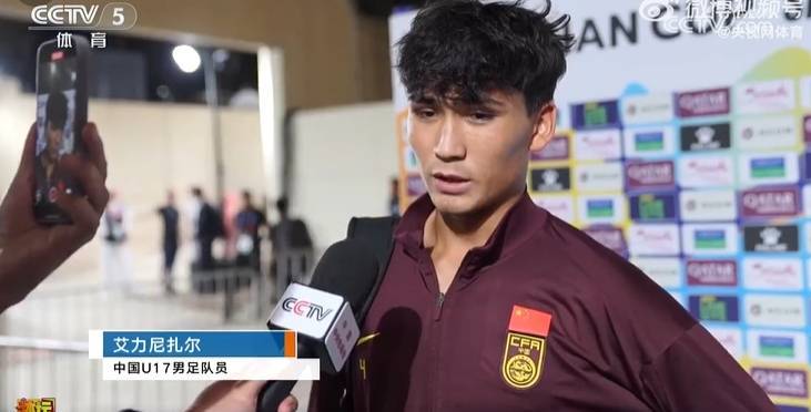 nba籃球規則懶人包_U17国少球员:这是高原我们体能不够nba籃球規則懶人包,70分钟已经跑不动了