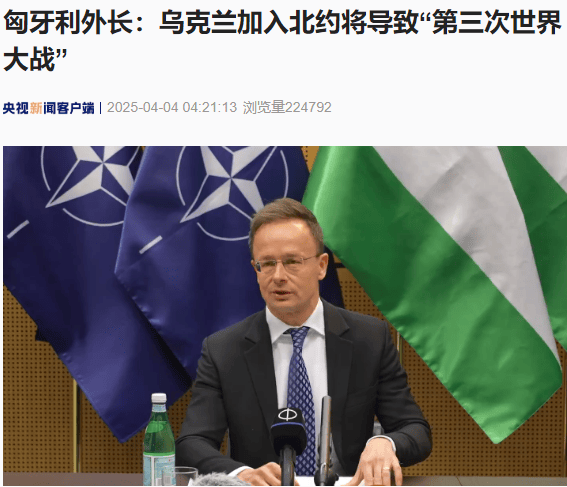 nba籃球規則懶人包_最新nba籃球規則懶人包！匈牙利外长：乌克兰加入北约将导致“第三次世界大战”！特朗普确认俄总统特别代表正身处美国进行会谈