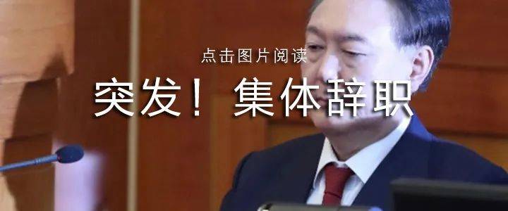 nba籃球比賽時間_62岁“内鬼”被查nba籃球比賽時間!多名下属落马