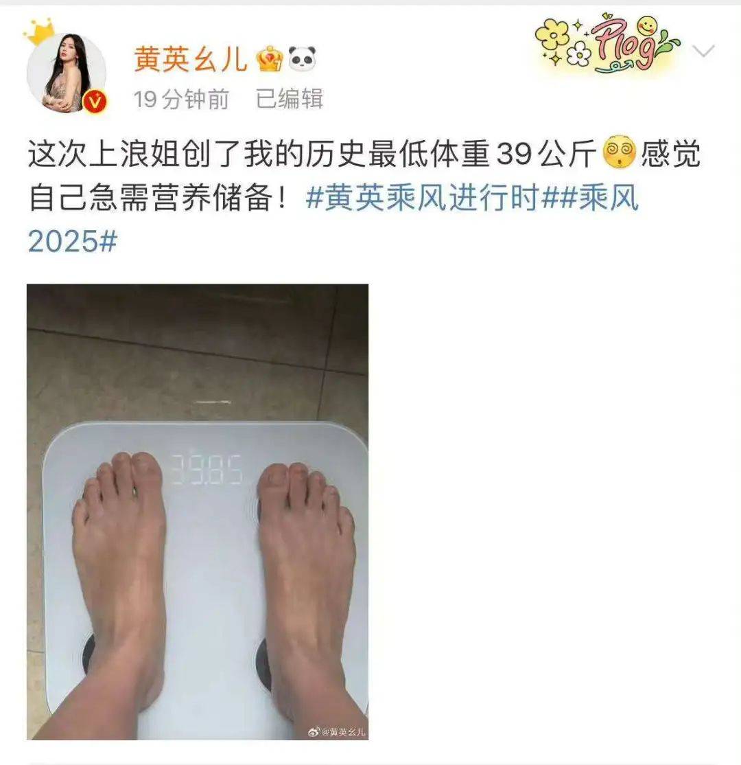 格鲁吉亚篮球超级联赛
_36岁歌手黄英体重不足80斤:这次上“浪姐6”创下历史最低