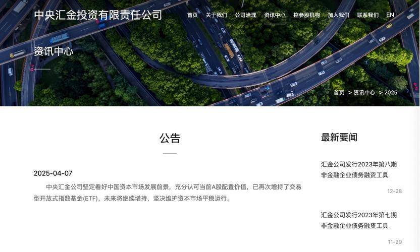 波特兰开拓者篮球_国家队抄底波特兰开拓者篮球!A股调整到位