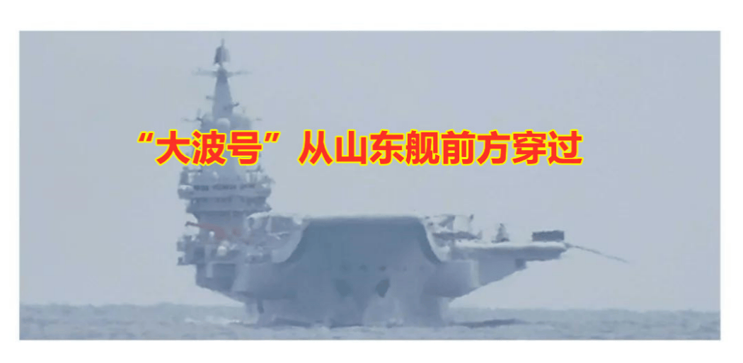 奥兰多魔术 v 洛杉矶快船_日舰大波号“横切”山东舰奥兰多魔术 v 洛杉矶快船,台海局势再添变数,日本对华军事意图暴露无遗!