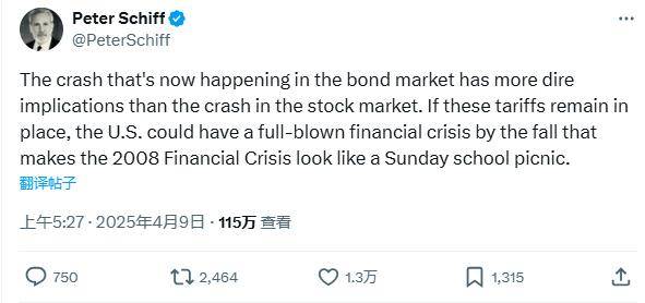 巴黎圣日耳曼vs阿斯顿维拉
_知名学者：美联储今晚若不紧急“降息+QE” 1987年股灾或重演