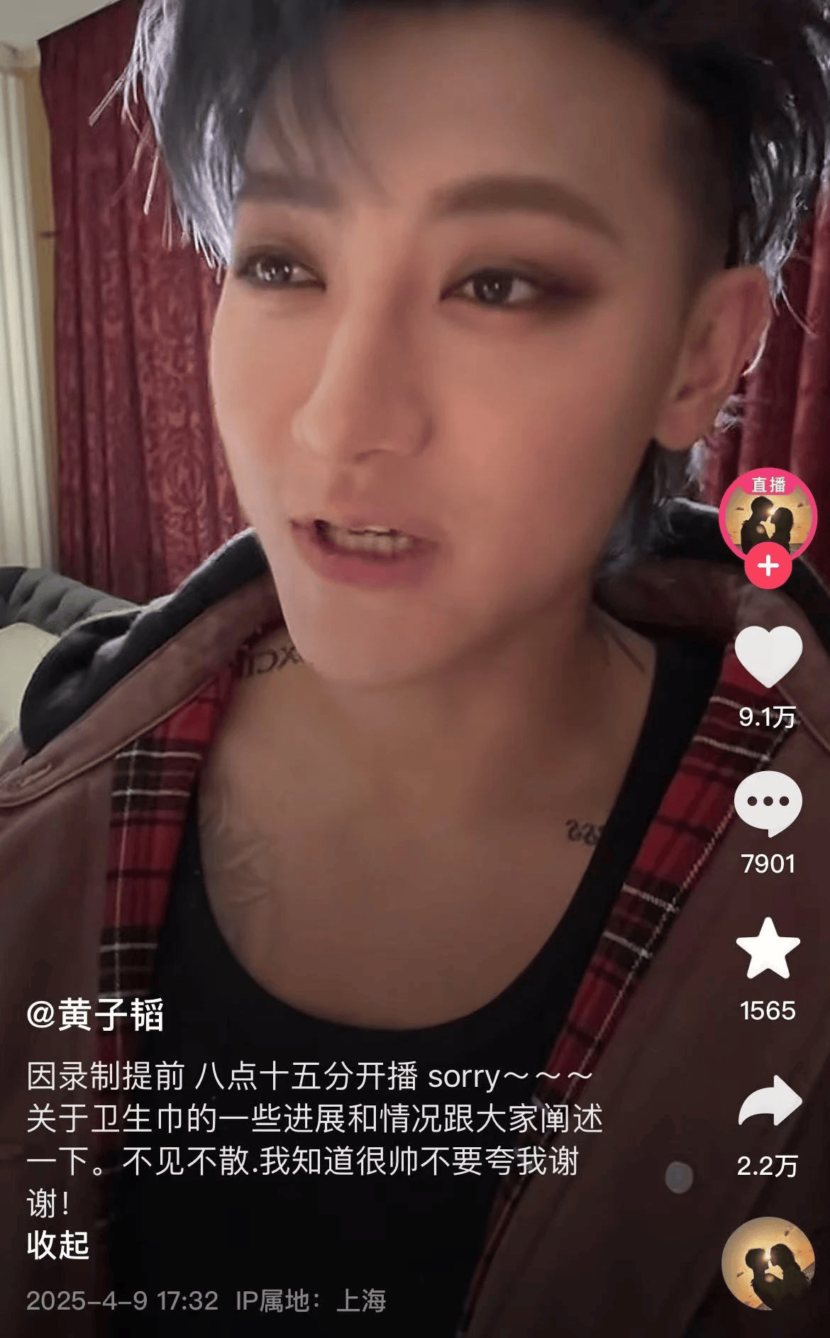 巴黎圣日耳曼vs阿斯顿维拉
_黄子韬透露卫生巾工厂进展巴黎圣日耳曼vs阿斯顿维拉
，妻子已试三四款：11日给大家免费试用