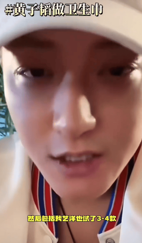 巴黎圣日耳曼vs阿斯顿维拉
_黄子韬透露卫生巾工厂进展巴黎圣日耳曼vs阿斯顿维拉
，妻子已试三四款：11日给大家免费试用